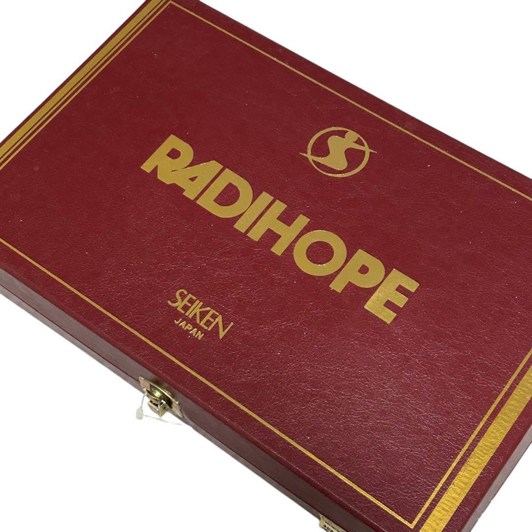 新品未使用　ラジホープ　RADIHOPE 150g×2 新品未使用 ラジホープ RADIHOPE 150g ×2 新品未使用】薬用ラジホープ